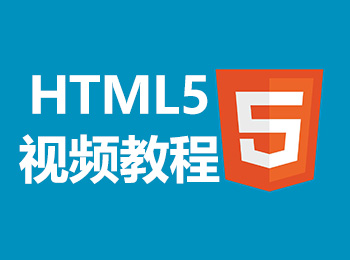 HTML5ҕl̳_ܛԌWW(wng)