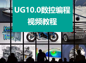 UG10.0(sh)ؾҕl̳