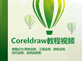 Coreldraw̳ҕl