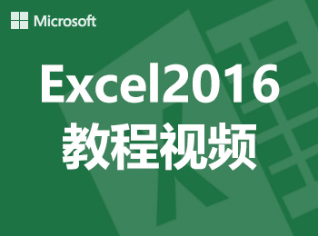 Excel2016̳ҕl