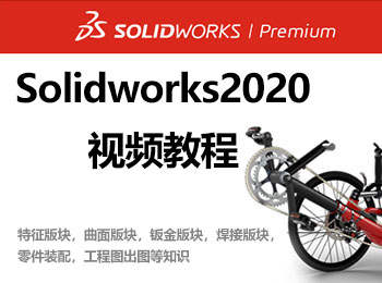 Solidworks2020ҕl̳