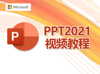 PPT2021ҕl̳