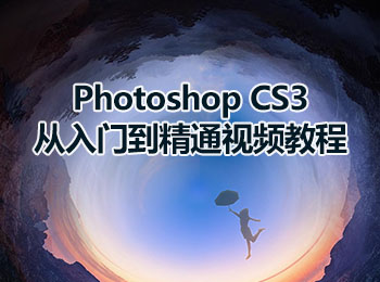 Photoshop CS3T(mn)ͨҕl̳_ܛԌW(xu)W(wng)