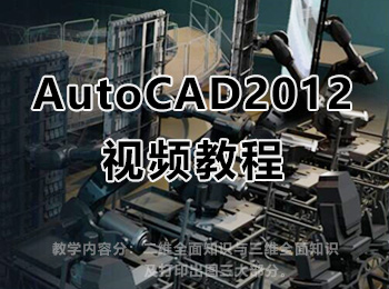 Autocad2012ҕl̳