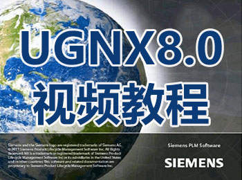 UGNX8.0ҕl̳_ܛԌWW(wng)