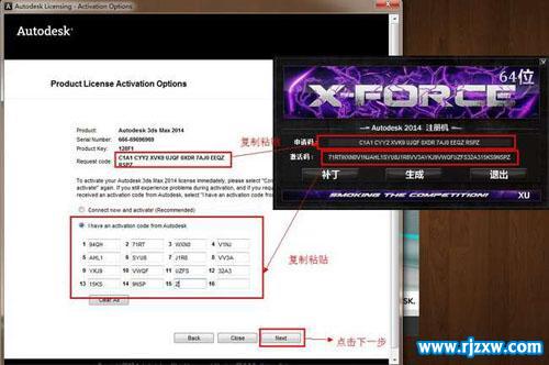 3dmax2014עԼE32λעԙCd_ܛԌWW