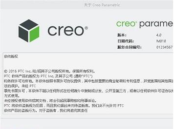 Creo4.0ƽd