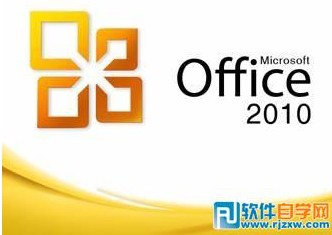 Microsoft Office2010 Mƽ/o̖