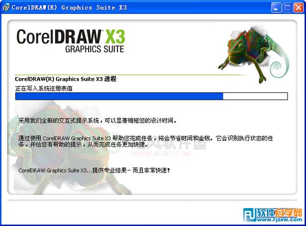 CorelDRAW X3Mİ控עԙC_ܛԌW(xu)W(wng)