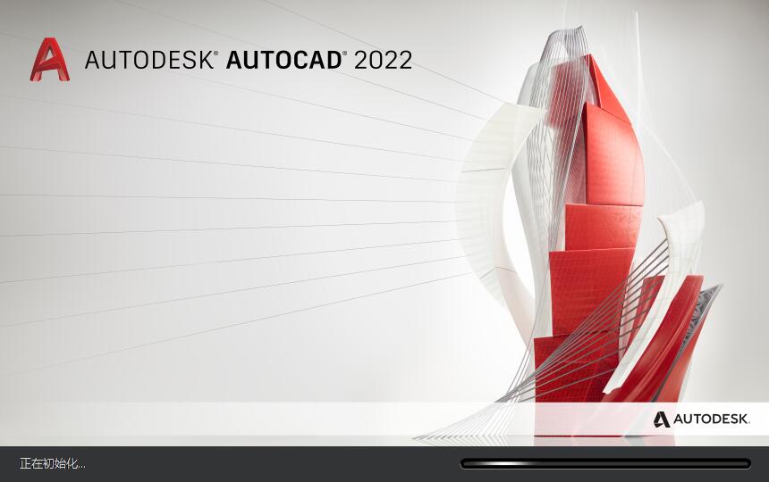 autocad2022İMd