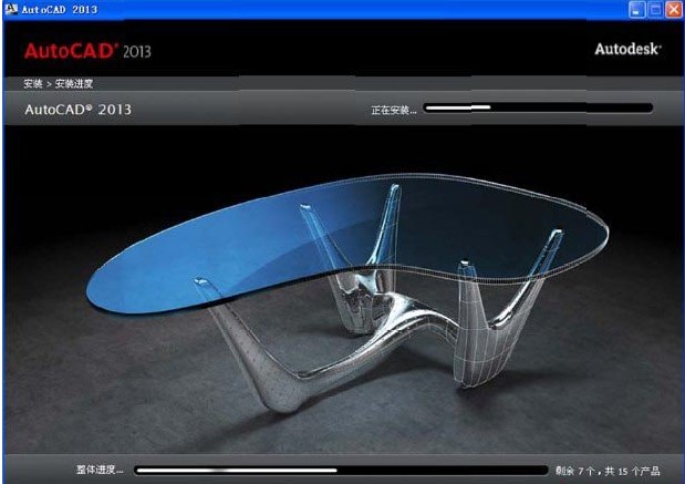 AutoCAD2013d64λMİ