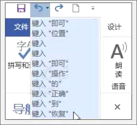 Word2019Nc؏(f)ʹ÷7