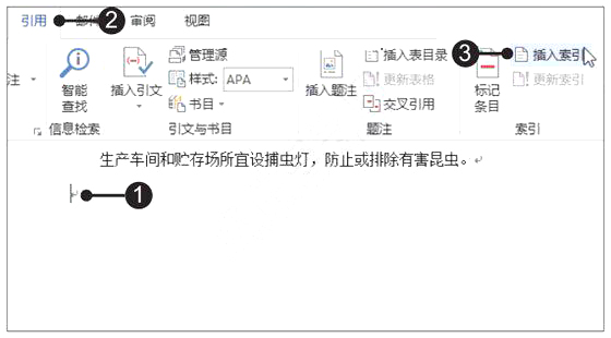 Word2019(bio)ӛcķ5