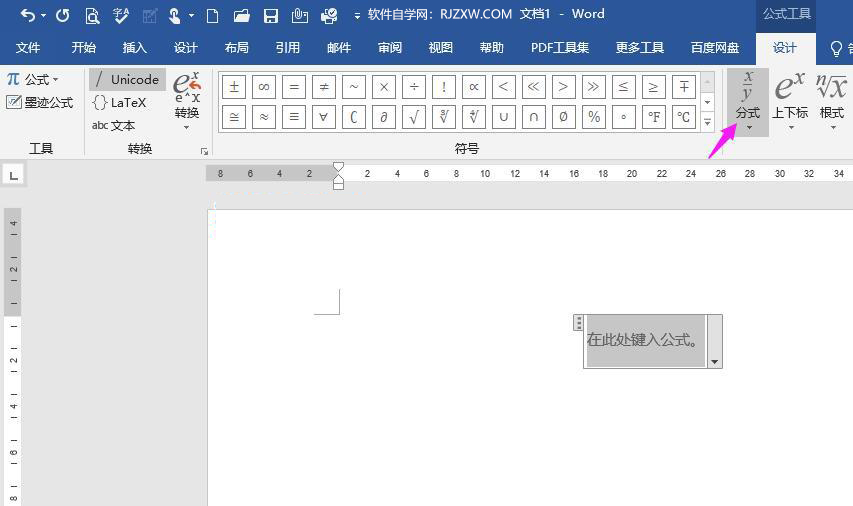 word2019?jn)?sh)ô3