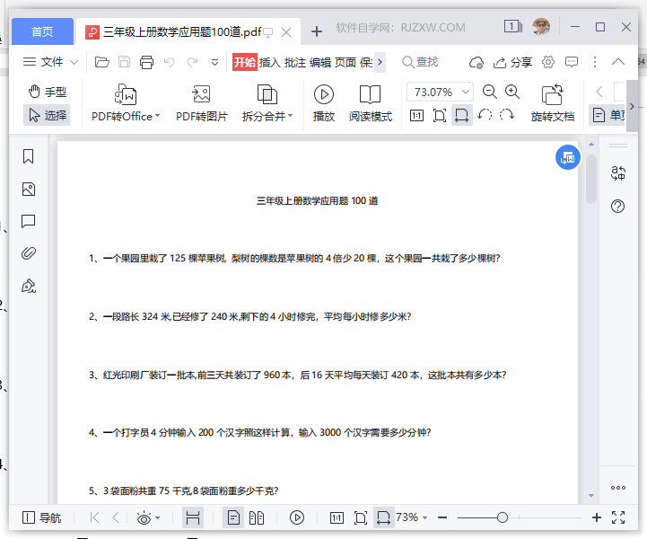 word2019(do)pdfķ4