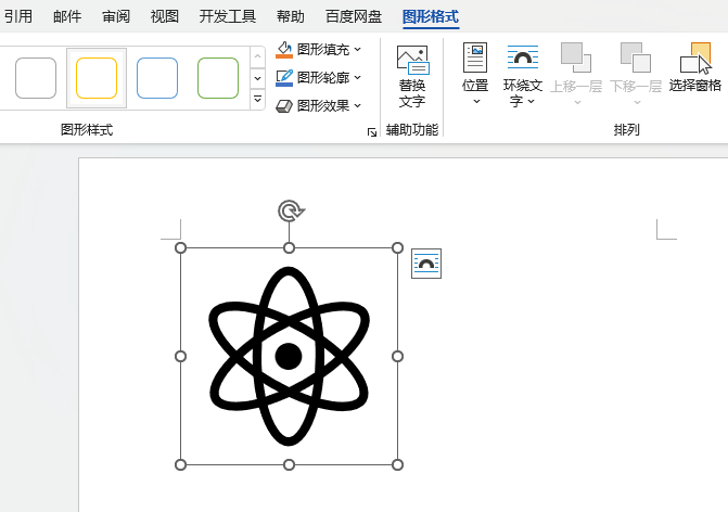 word2021β(lin)ͨ(lin)D