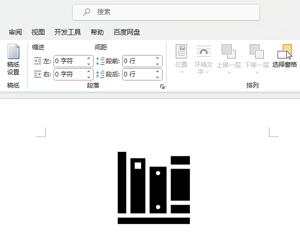 Word2021β(sh)ЈD(bio)5