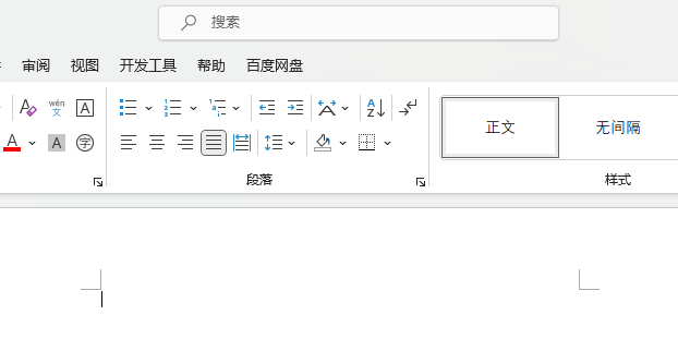 word2021ô̌WD˵1