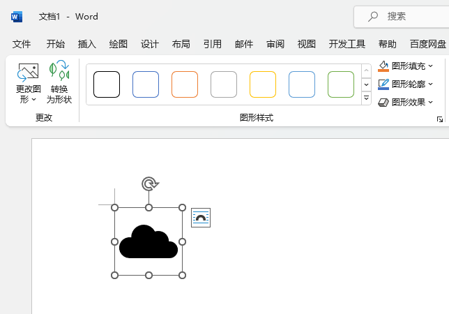 word2021ęnв롾ƶ䡿D(bio)