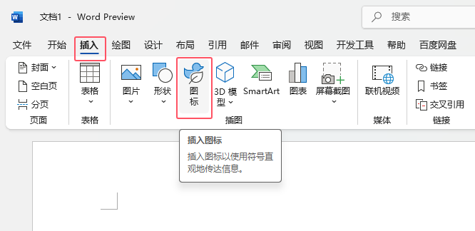 word2021βrɼD(bio)2