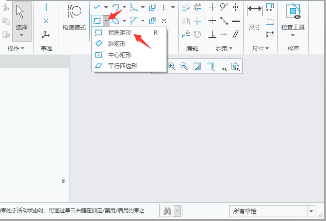 Creo9.0籣(chung)սǾCreo9.0(chung)սǾεķ2