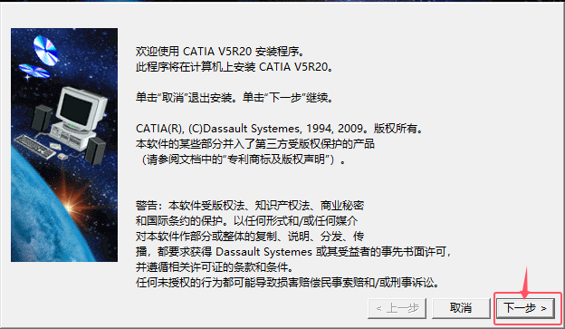 CATIA V520Ԕ(x)ȫ氲bDĽ̵̳2