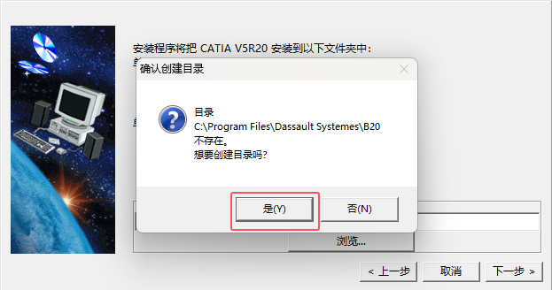 CATIA V520Ԕ(x)ȫ氲bDĽ̵̳5