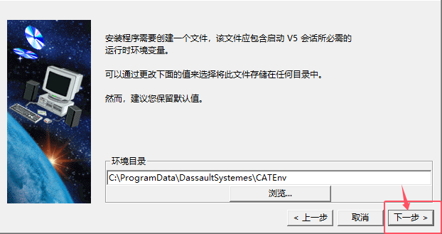 CATIA V520Ԕ(x)ȫ氲bDĽ̵̳6