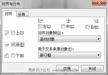 CorelDrawеCtrl+dcCtrl+r-2