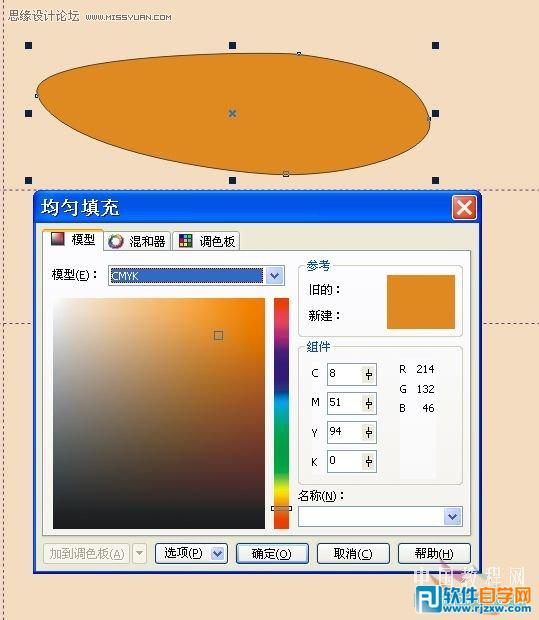 CorelDRAWO(sh)Ӌʸ_ܛԌW(xu)W(wng)