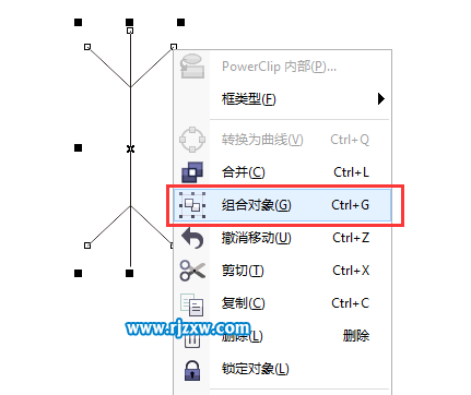 CorelDRAWѩ̖̳-3