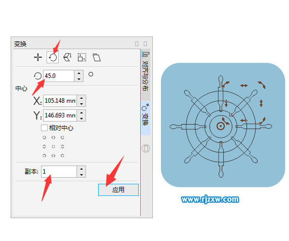 CorelDRAW X8ôOӋĈD-1