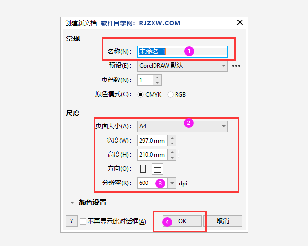 CorelDRAW2020(chung)ęnN2