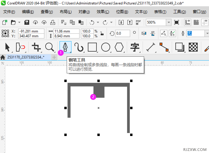 CorelDRAW2020һļD(bio)2