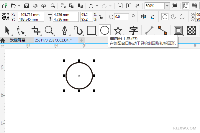 CorelDRAW2020һӛD(bio)1