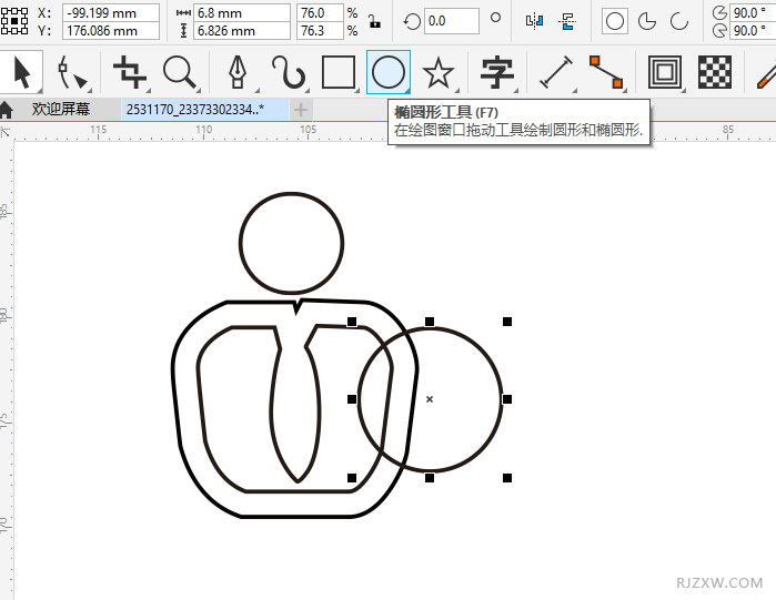 CorelDRAW2020һӛD(bio)4