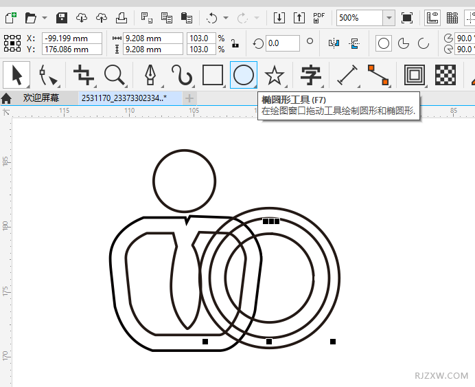 CorelDRAW2020һӛD(bio)5