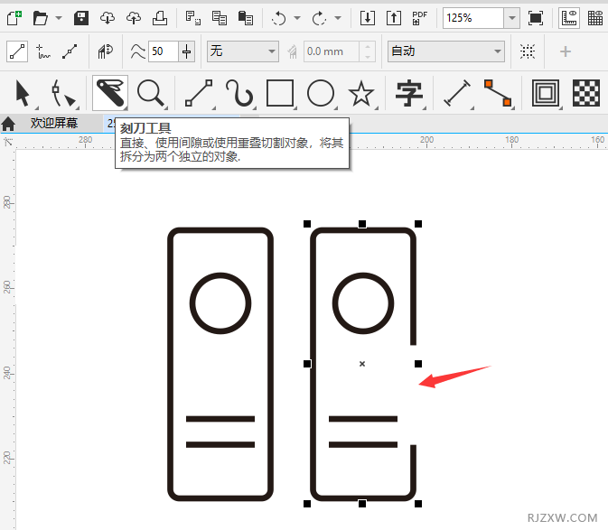 CorelDRAW2020һ(g)ļAD(bio)5