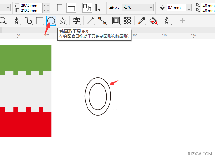 CorelDRAW2020ôO(sh)Ӌ(j)õ5