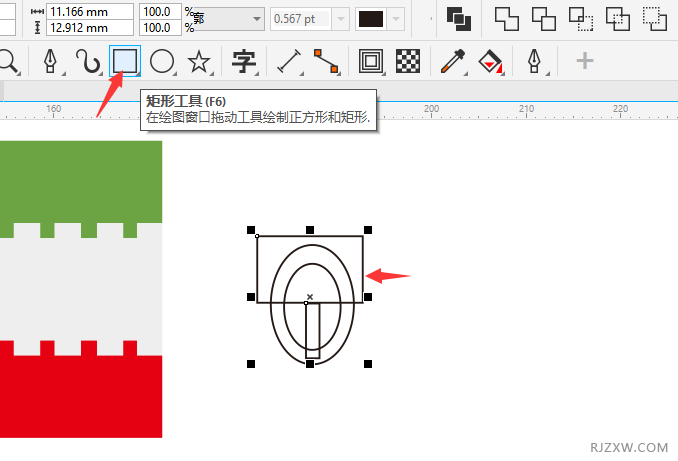 CorelDRAW2020ôO(sh)Ӌ(j)õ6