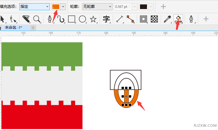 CorelDRAW2020ôO(sh)Ӌ(j)õ7