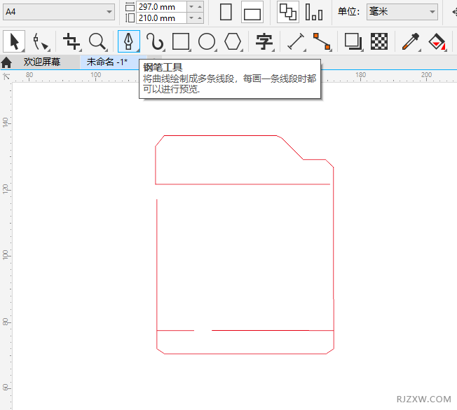 CorelDRAW2020ôO(sh)Ӌ(j)һϴC(j)PD(bio)2