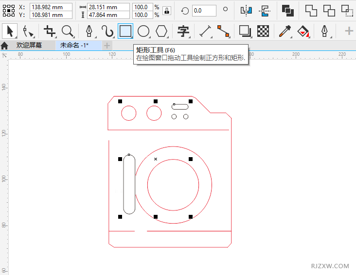 CorelDRAW2020ôO(sh)Ӌ(j)һϴC(j)PD(bio)4