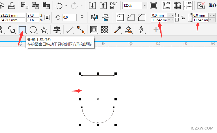 CorelDRAW2020ôO(sh)ӋһSSɫu׃^1