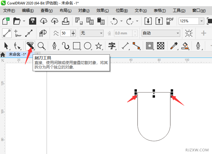 CorelDRAW2020ôO(sh)ӋһSSɫu׃^2