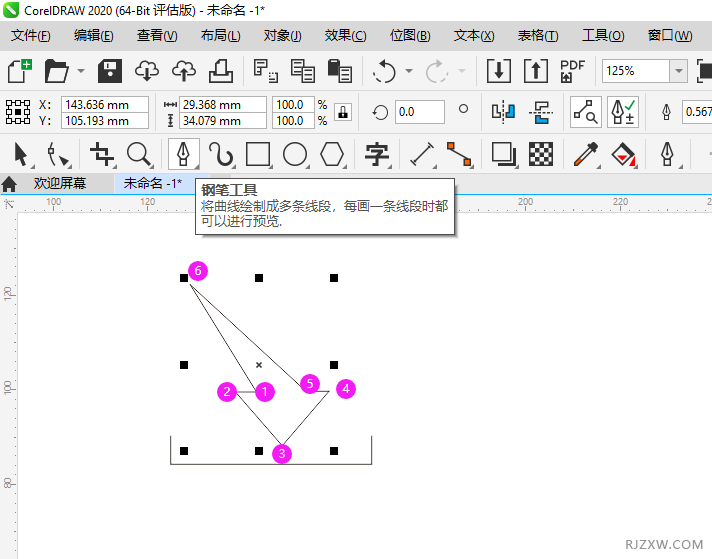 CorelDRAW2020һļdD˵2