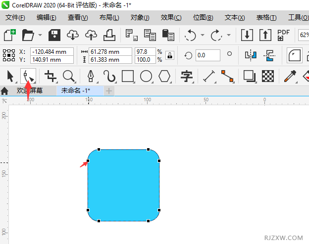 CorelDRAW2020ôһ(g)wC(j)(bio)־2