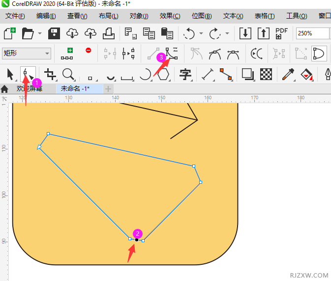 CorelDRAW2020һ(g)б(bio)־5