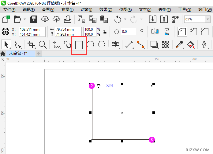 coreldraw2020бķ1