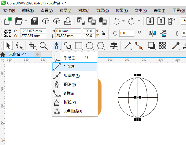 CDR2020ô(chung)(lin)W(wng)D(bio)4